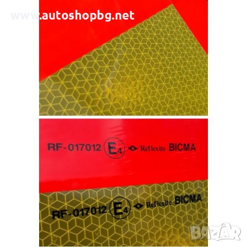 Светлоотразителни табели за ремарке комплект от 2 бр. СЕ сертифицирани, снимка 2 - Аксесоари и консумативи - 40483506