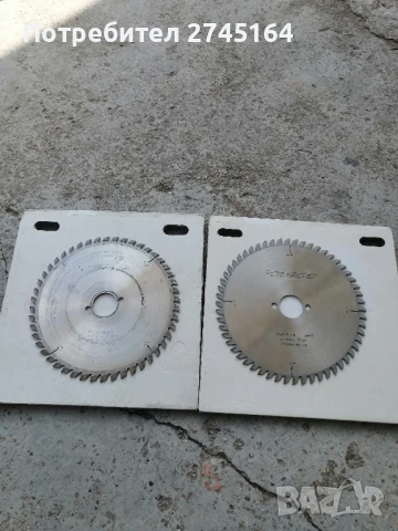Дискове за ръчен циркуляр за дърво 