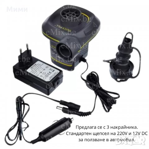 ЕЛЕКТРИЧЕСКА ПОМПА INTEX 66634