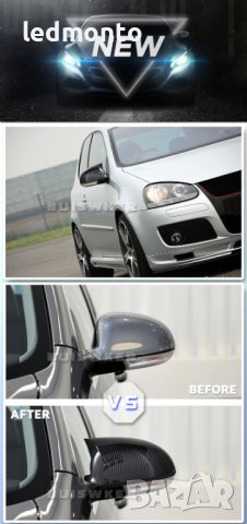 Капаци за Огледала за VW Golf, Passat Голф 5 Sharan Skoda Superb капаци огледала пасат, снимка 2 - Части - 43369114