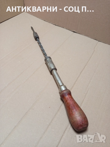 Стара Американска Спирална Тресчотна Отверка MADE IN USA-PATENTED-MAR-30-1926.