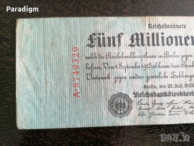 Райх банкнота - Германия - 5 000 000 марки | 1923г., снимка 3 - Нумизматика и бонистика - 28365396