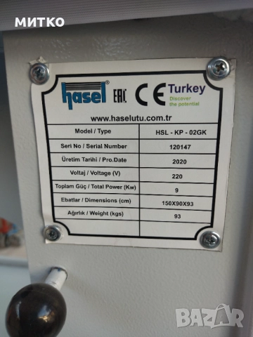 Гладачна ръкавна маса с генератор , снимка 3 - Генератори - 52905305