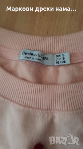 Топли 2 бр суичъри BERSHKA.рС.от 40лв, снимка 6 - Спортни екипи - 43379665