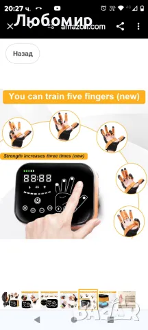 Ръкавици за рехабилитация на ръце лява М и L дясна М, снимка 12 - Други - 49067143