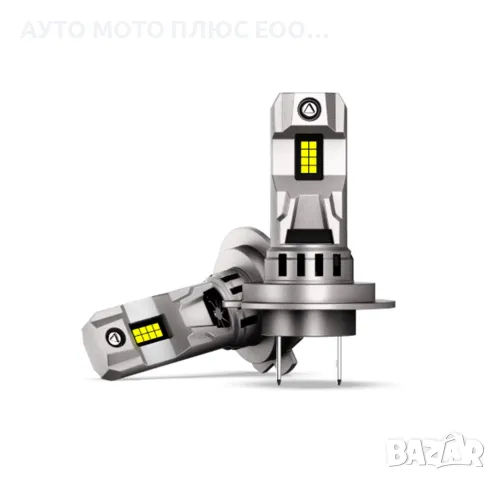 70W LED Мини Диодни крушки H7, 12V, Canbus +300% Светлина.