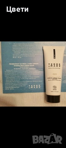 Нова козметика от Good box, снимка 8 - Комплекти и лотове - 52857867