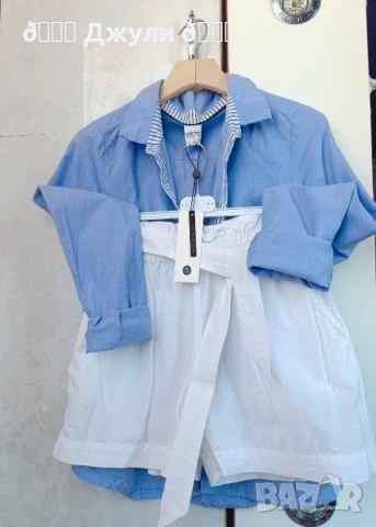 Разкошен сет от 100% лен 🤍🩵, снимка 5 - Комплекти - 50853223