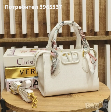 👜 Дамски чанти Valentino, снимка 10 - Чанти - 53322380
