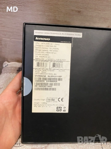 Таблет Lenovo Yoga 10.1” Android, снимка 4 - Таблети - 53502416