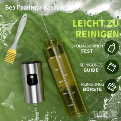 Нови 2 броя стъклени спрей бутилки за олио – пържене, грил, печене, снимка 4 - Други - 52260979