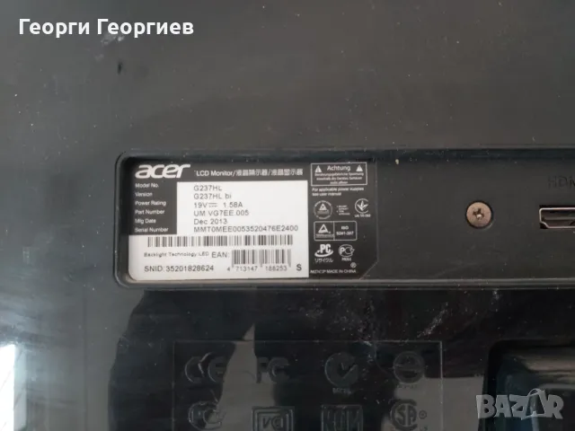 Продавам части от монитор ACER G237HL