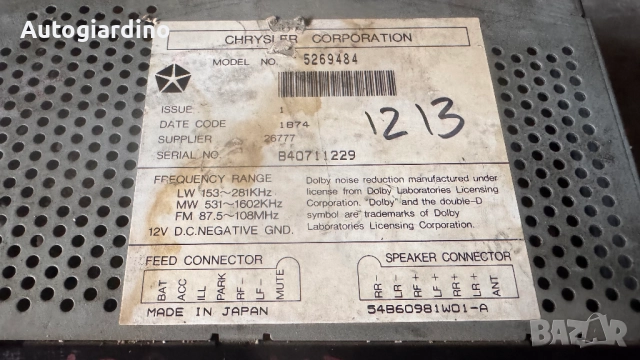 Оригинална Аудио / GPS и видео система за Chrysler Voyager - 5269484 / B40711229, снимка 2 - Части - 52724025