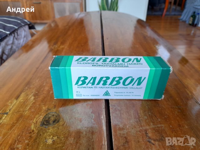 Стар крем за бръснене Barbon #2, снимка 1 - Други ценни предмети - 36937223