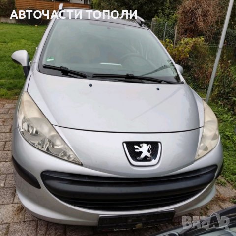 Пежо Peugeot 207SW 1.4бензин Само на части в Автомобили и джипове в гр ...