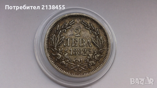 Отлично съхранявана сребърна монета от 2 лева 1882 година, снимка 3 - Нумизматика и бонистика - 52258296