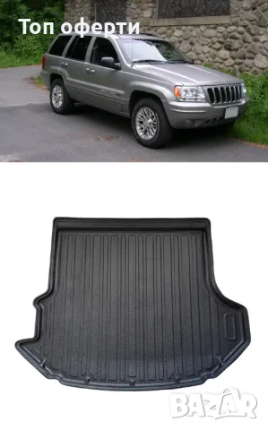Стелка за багажник RizLine съвместимa с Jeep Grand Cherokee II 1999-2004