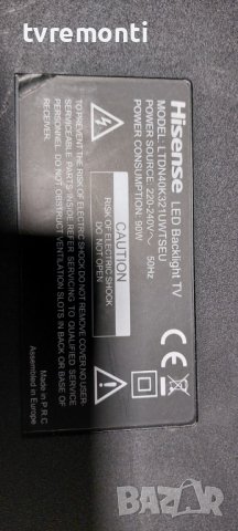 оригинална стойка от телевизор Hisense модел LTDN40K321UWTSEU, снимка 5 - Стойки, 3D очила, аксесоари - 39471705