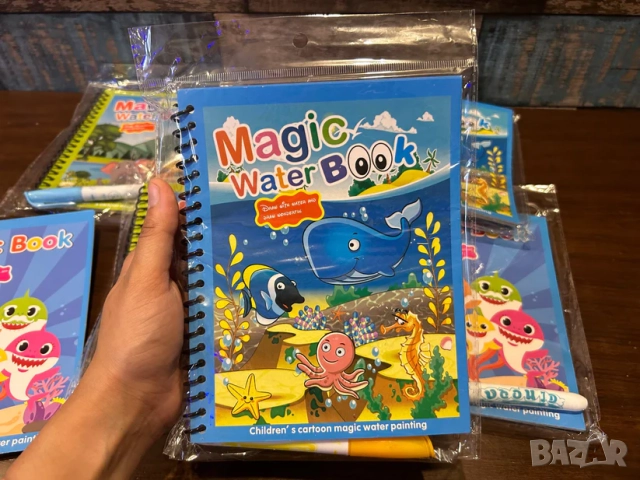 Книжка водна магия, снимка 2 - Рисуване и оцветяване - 51740738