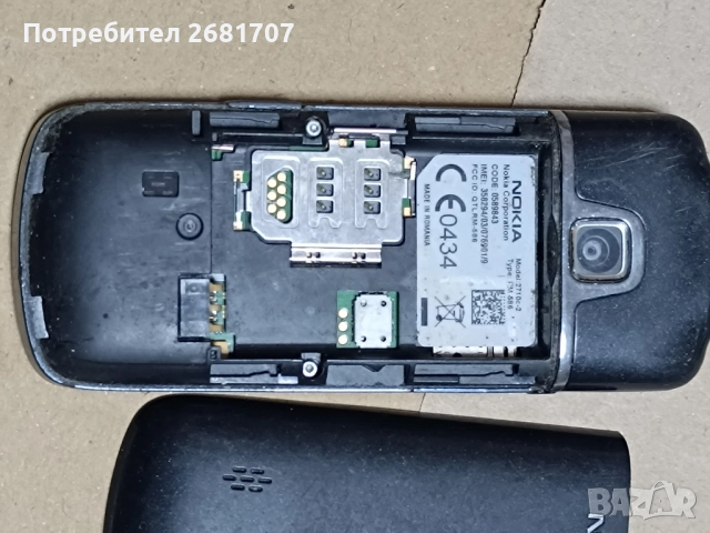 телефон Нокия 2710с-2, снимка 3 - Nokia - 52221072