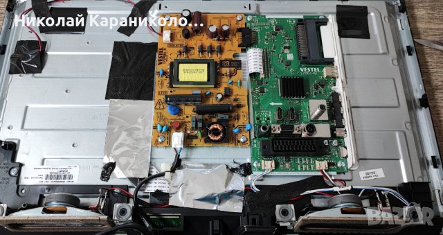 Продавам Power-7IPS61-5,Main-17MB140,Лед JL.D23651235-078AS-C,стойка от тв TELEFUNKEN TE24472S27Y, снимка 4 - Телевизори - 43907578