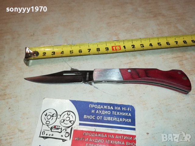 ДЖОБНА НОЖКА 1501241723, снимка 5 - Ножове - 43820298