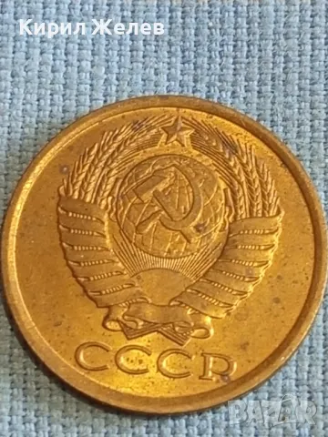 Стара монета 5 копейки 1982г. СССР рядка за КОЛЕКЦИЯ ДЕКОРАЦИЯ 10979, снимка 6 - Нумизматика и бонистика - 48206451