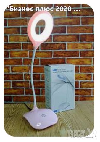 LED Настолна лампа с 3-нива на осветление 6520 Синьо/Розово, снимка 2 - Настолни лампи - 39062905