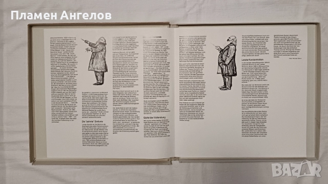 Грамофонни плочи - Йоханес Брамс 2 броя. , снимка 3 - Грамофонни плочи - 52427661