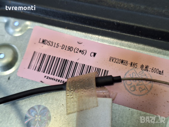лед диоди от панел LMDS315-D19D от телевизор CROWN модел 32D19AWS