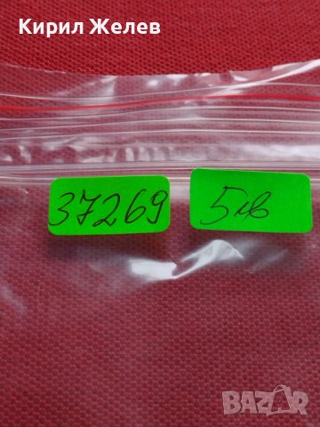 Пощенски марки ЦАРСТВО БЪЛГАРИЯ стари редки перфектно състояние уникати за КОЛЕКЦИЯ ДЕКОРАЦИЯ 37269, снимка 18 - Филателия - 40386807