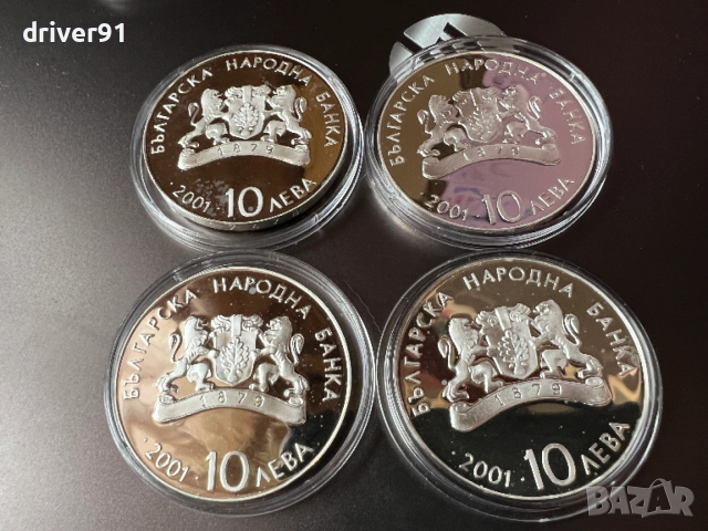 10 лева 2001 Зимни Олимпийски Игри 4те Шанци, снимка 2 - Нумизматика и бонистика - 53493651