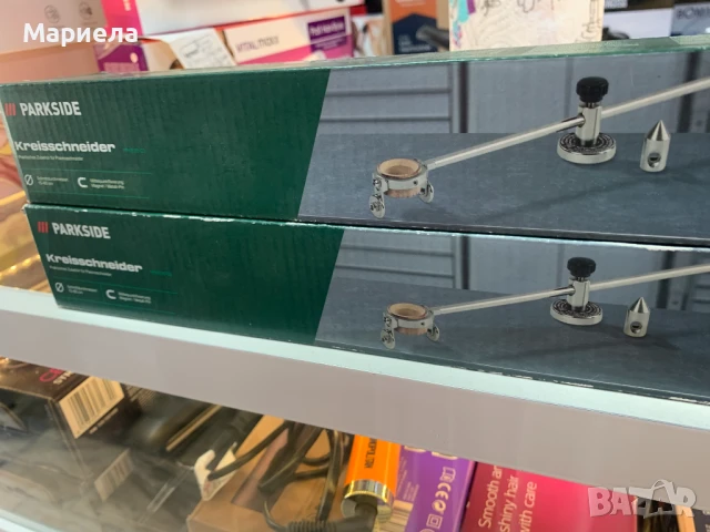 Пергел резак за плазмена резачка Parkside PPSK 40 / PPS 40, снимка 4 - Други инструменти - 50694890