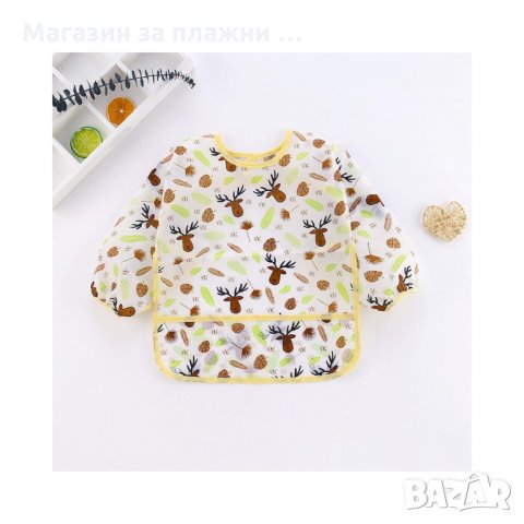 Бебешки непромокаем лигавник с ръкави за 1-2 и 3-4 год. - код 3311, снимка 3 - Други - 35413597