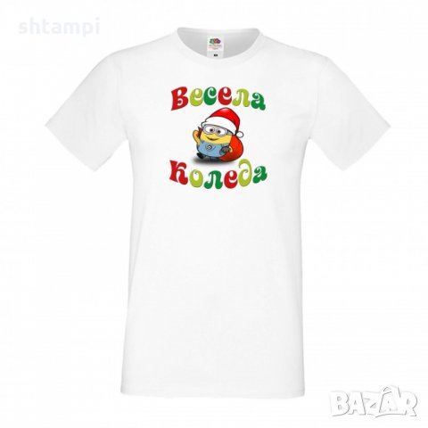 Мъжка тениска Коледа Весела Коледа миньон