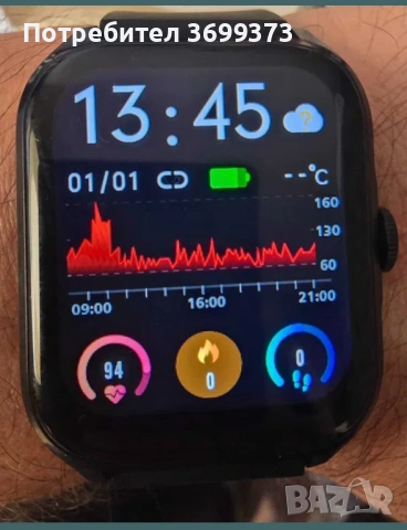 Smart Watch / Смарт часовник, снимка 7 - Смарт часовници - 53581740