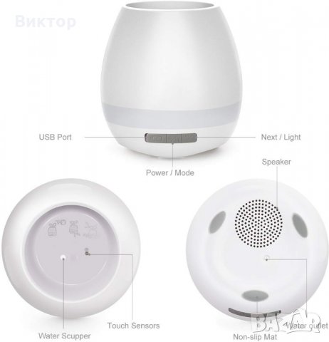 Музикална блутут саксия  тонколона с осветление PULSE, снимка 6 - Романтични подаръци - 27417818