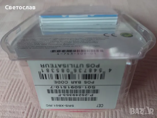 Нова портативна колонка Sony SRS-XB01, снимка 2 - Тонколони - 48832585