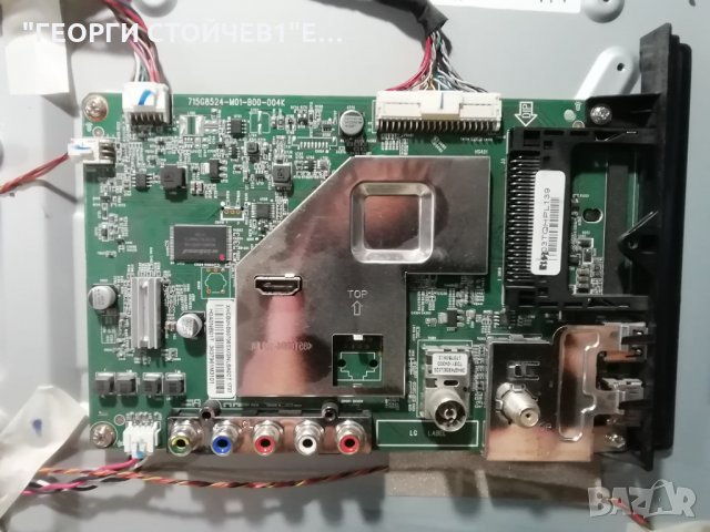 32LJ500V СЪС ДЕФЕКТЕН ДИСПЛЕЙ , снимка 2 - Части и Платки - 33334544