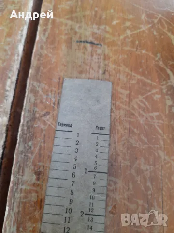 Стара Графическа линия, снимка 5 - Други ценни предмети - 47728478