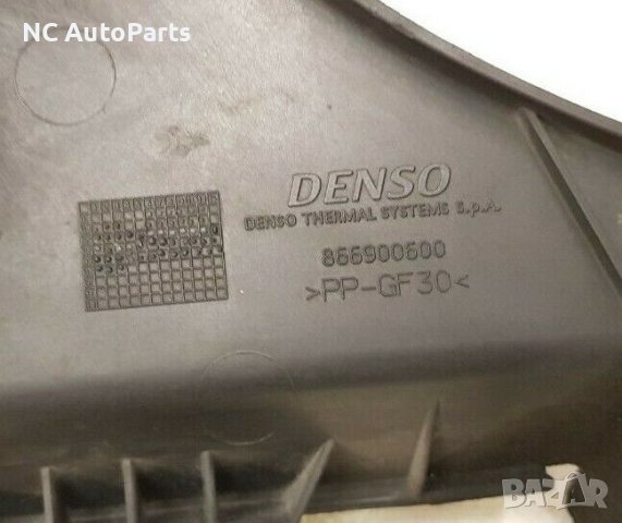 Рамка за радиатор за Iveco Ивеко Дейли 3.0 дизел 866900600 DENSO 2008, снимка 7 - Части - 43544216