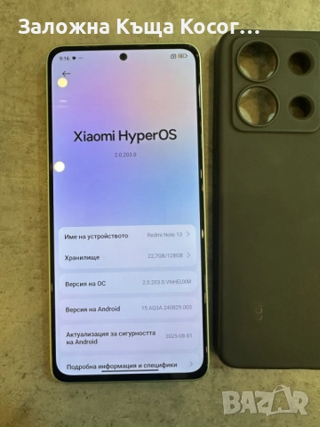 REDMI NOTE 13, снимка 3 - Xiaomi - 52557409