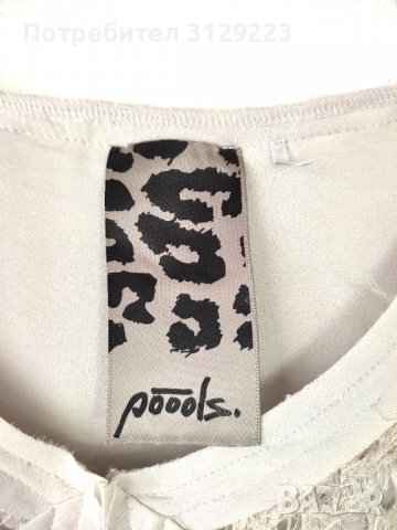 Poools cardigan 38, снимка 3 - Жилетки - 37748798