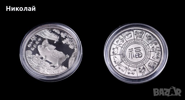 Монета нова година 2019 годината на прасето според китайския календар , снимка 3 - Подаръци за рожден ден - 28934495