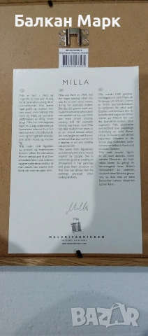 Продавам оригинална картина на “Milla” – Malerifabrikken, 41,5×31,5 см, снимка 2 - Картини - 52688527