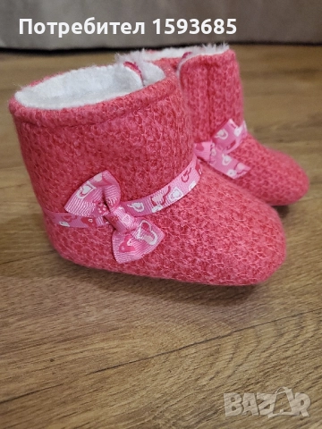 Нови бебешки буйки с етикет , снимка 8 - Бебешки обувки - 50042563