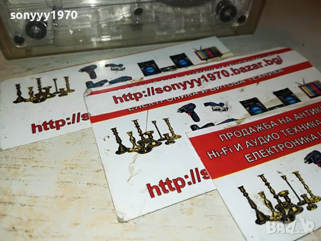 TOTO CUTUGNO 3010221911, снимка 11 - Аудио касети - 38503158