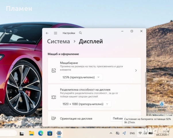 Dell Latitude 9520 / i7-1185G7 / 16GB RAM / 512GB SSD / 15.6" FHD IPS, снимка 10 - Лаптопи за работа - 53524193