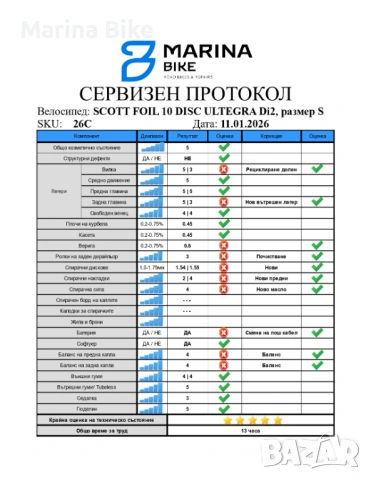 Карбонов шосеен велосипед Scott Foil 10 Disc Ultegra Di2 Syncros Carbon | S, снимка 2 - Велосипеди - 53061546