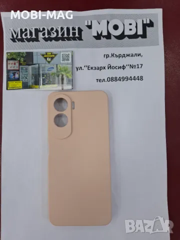 кейс/гръб за Honor 90 Lite, снимка 1